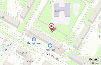Фортуна на улице Попова на карте