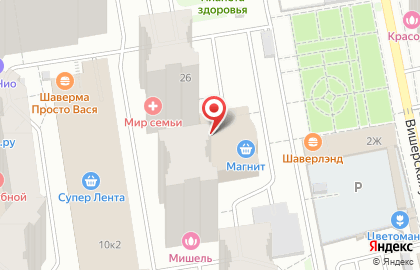 Магазин печатной продукции на Первомайской, 24а на карте