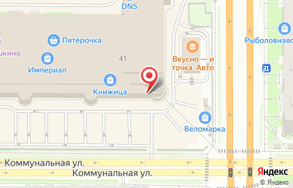 Кафе Бристоль на Коммунальной улице на карте