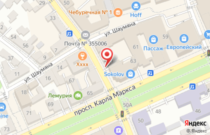 Федеральная сеть лаунж-баров Мята Lounge на улице Голенева на карте