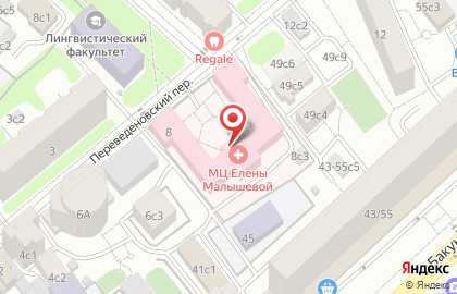 Аптечный пункт Сбер Еаптека в Переведеновском переулке на карте