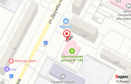 Нижневартовская районная центральная аптека №144 на улице Дружбы Народов на карте