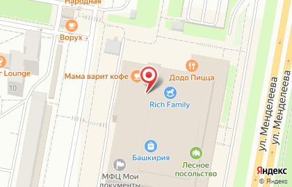 Салон сотовой связи Цифроград на улице Менделеева, 205а на карте