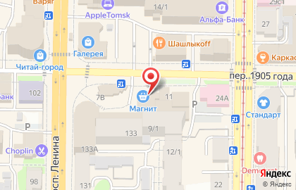 Автомат по продаже кофе Sibcoffee в переулке 1905 года на карте