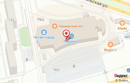 Салон мебели Aurora Home в Центральном районе на карте
