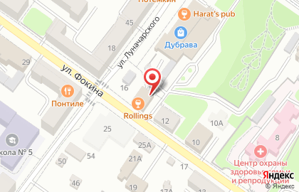 УФМС, Управление Федеральной миграционной службы по Брянской области в Брянске на карте