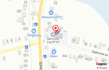 Детский сад №61 на Широкой улице на карте