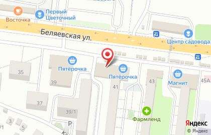 Фирменный магазин Мясная деревня на Беляевской улице на карте