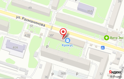 Деньги напрокат, ООО Сервис-Кредит на улице Рахманинова на карте