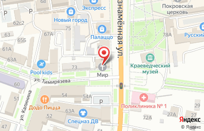 Христианская Протестантская Пресвитерианская Церковь на карте