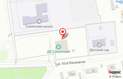 Дом культуры Солнечный на карте