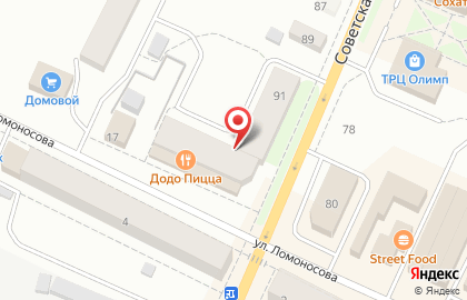 Пиццерия Додо Пицца на Советской улице на карте