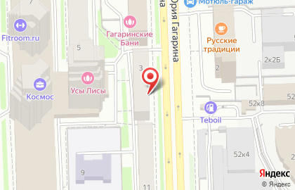 Стоматологическая клиника на проспекте Юрия Гагарина, 3 на карте