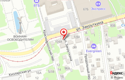 Шиномонтажная мастерская на улице Закруткина, 104 на карте