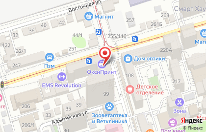 Ателье-бутик Underground на улице Максима Горького на карте