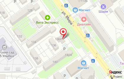 Царь-продукт на улице Мира на карте