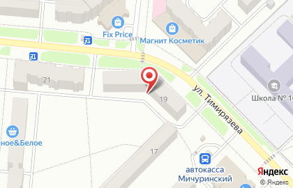 Почта России в Иваново на карте