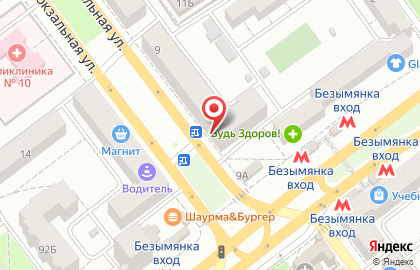 Аптека Вита на Ново-Вокзальной улице, 9 на карте