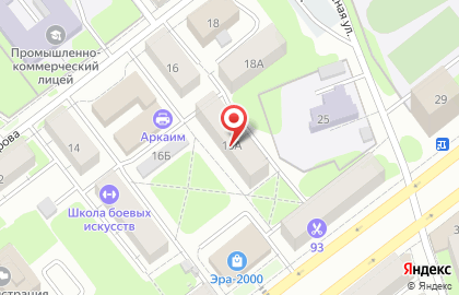 Компания Сигма на улице Кирова на карте