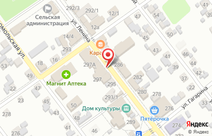 Магазин Fix Price в Краснодаре на карте