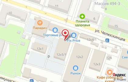 Мясной центр на улице Челюскинцев на карте