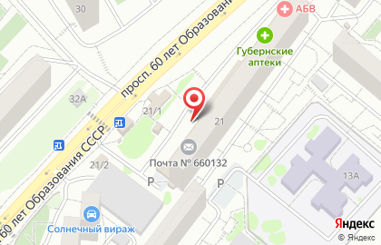 Фирменный магазин разливного пива Bank Beer в Советском районе на карте