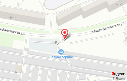 Автостоянка на Малой Балканской, 40а на карте