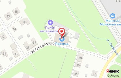 Автомойка URSUS на карте