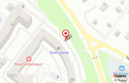 Магазин товаров для дома, ИП Цитрикова В.В. на Центральной улице на карте