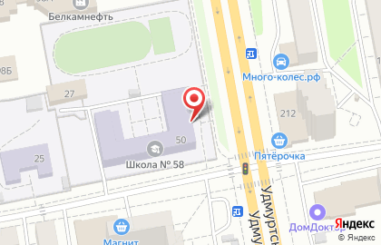 Школа танцев Голливуд на улице Владимира Краева на карте