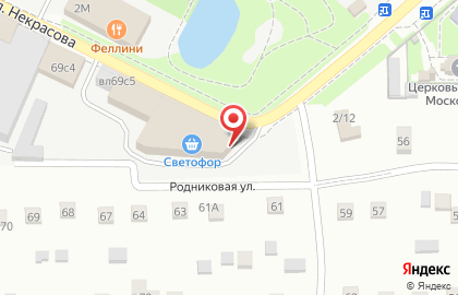 Магазин GetDrinks на улице Некрасова на карте
