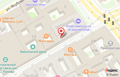 Кафе-кондитерская Бизе на Почтамтской улице на карте