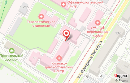 ООО АльфаСтрахование-ОМС на карте