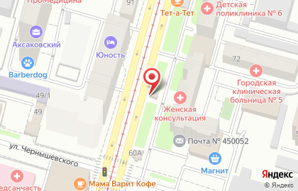 Группа компаний Пышка на улице Аксакова на карте