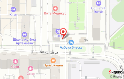 Стоматологический кабинет Димадент на карте