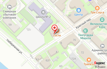 Кафе Фаст-фуд на карте