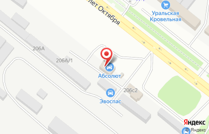 Автосервис Авто люкс 72 на карте