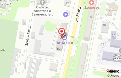 Почта Банк в Красноярске на карте