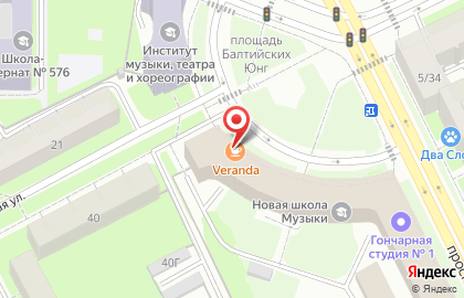 Le cafe Veranda на карте