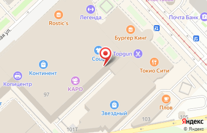 Магазин сумок и аксессуаров Jeterini в Московском районе на карте