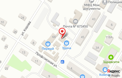 Салон связи МегаФон в Балее на карте