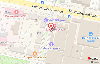 Кафе быстрого питания Raffood на карте