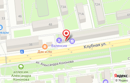 Ломбард Гранд на Клубной улице на карте
