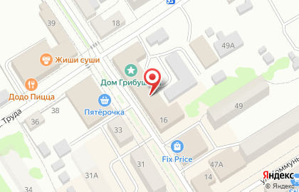 Дом детского и юношеского туризма и экскурсий в Кунгуре на карте