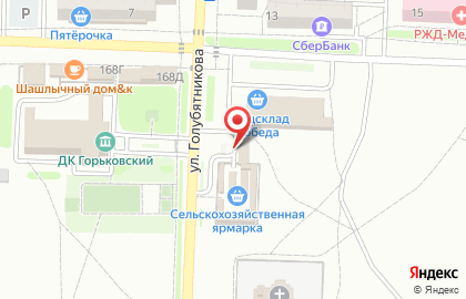 Шашлычная Good food на карте