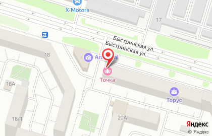 Студия красоты Точка красоты на карте