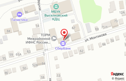 Межрайонная инспекция ФНС России №3 по Краснодарскому краю на улице Монтикова на карте