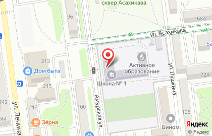 Сахалинская Федерация Кудо на Амурской улице на карте
