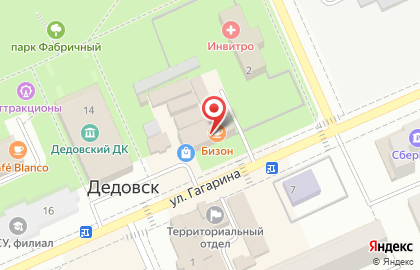 Мастерская Дом быта на улице Гагарина на карте