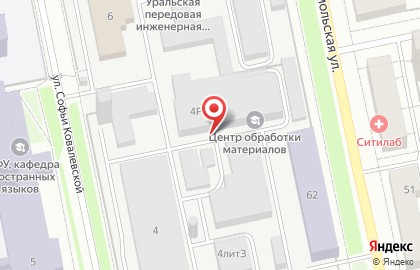 УрФУ им. первого Президента России Б.Н. Ельцина Экспериментально-производственный комбинат на карте